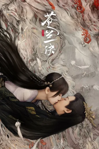 Love Between Fairy and Devil afişi