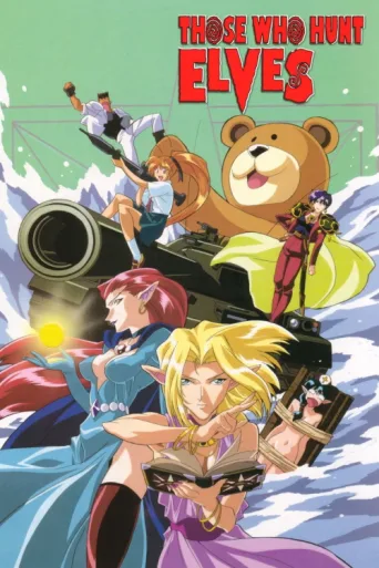 Póster de Those Who Hunt Elves