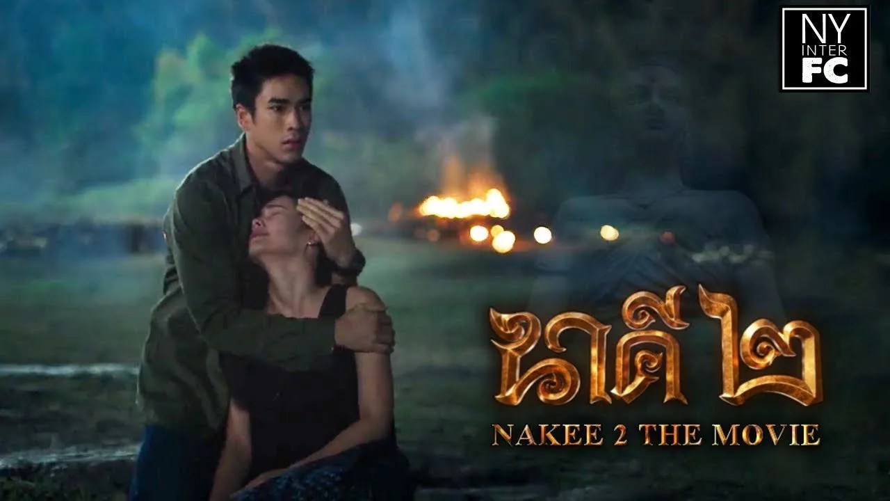 มณีนาคา