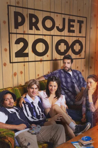 ملصق Projet 2000