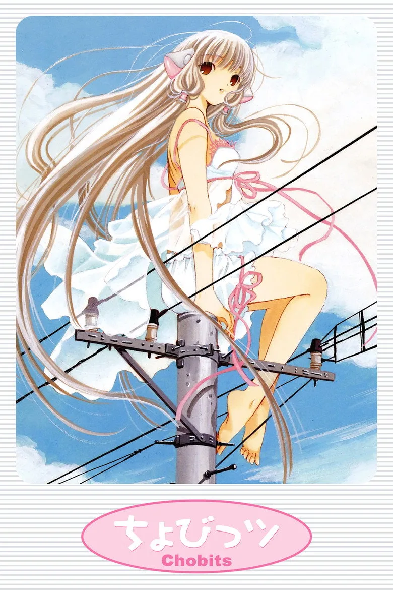 póster de Chobits