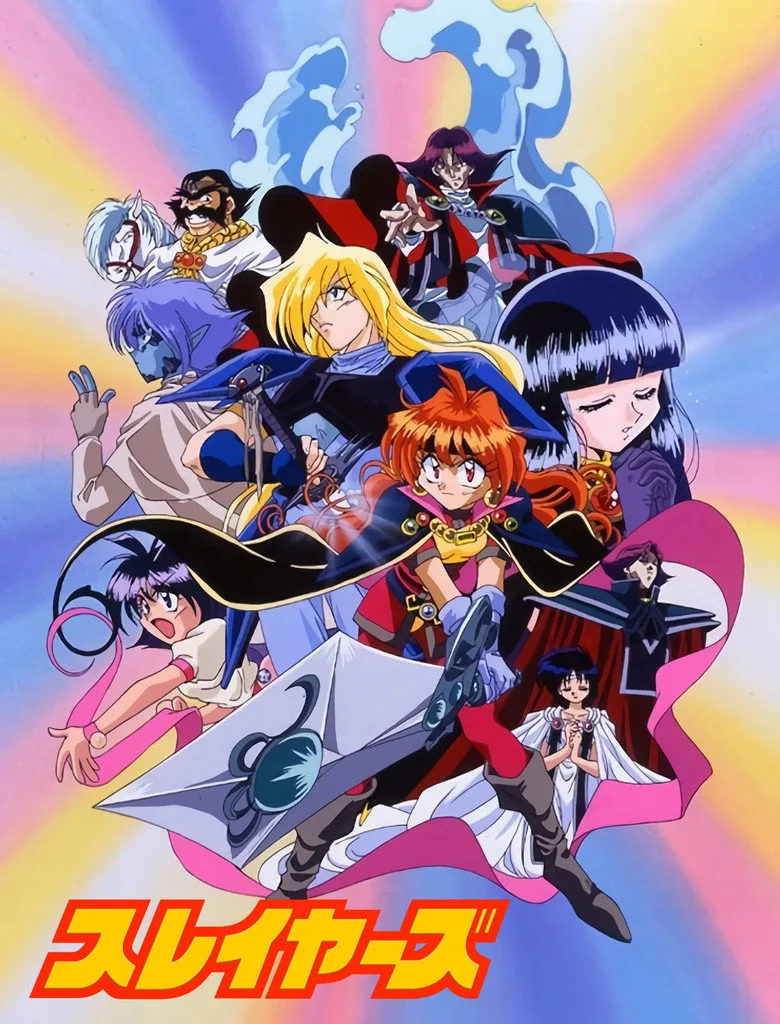póster de Slayers