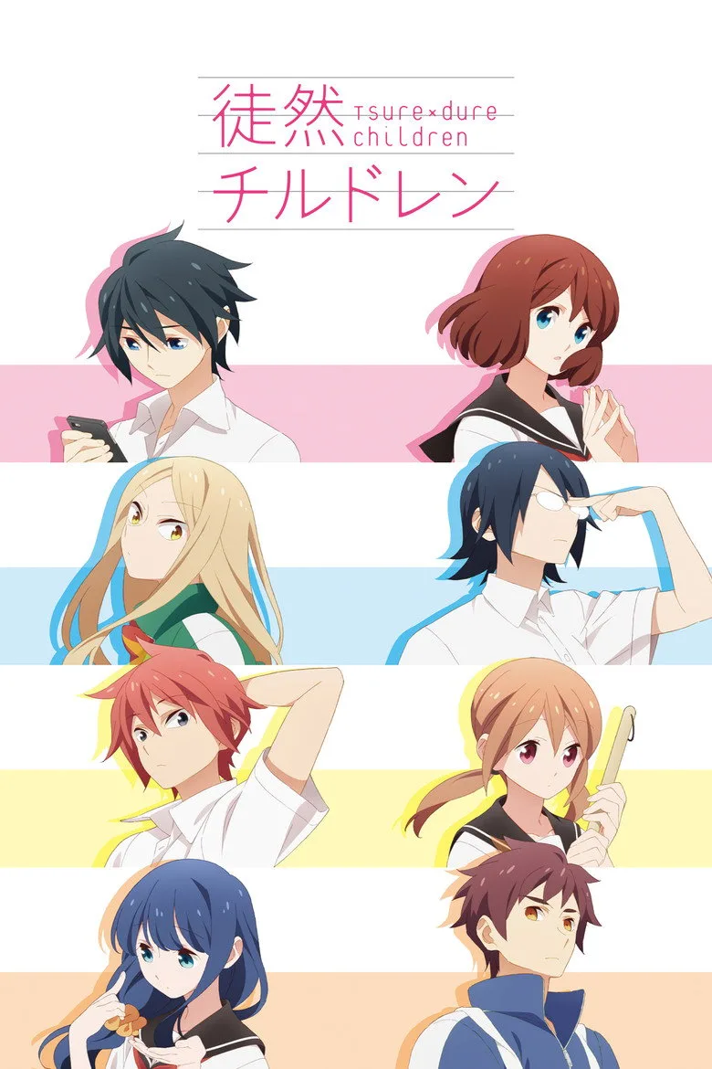 постер Tsuredure Children