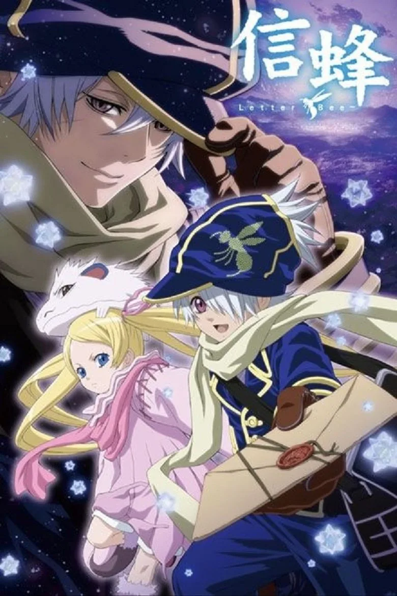 постер Tegami Bachi: Letter Bee