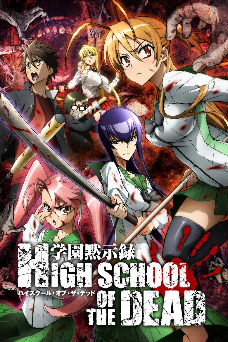 High School of the Dead posteri