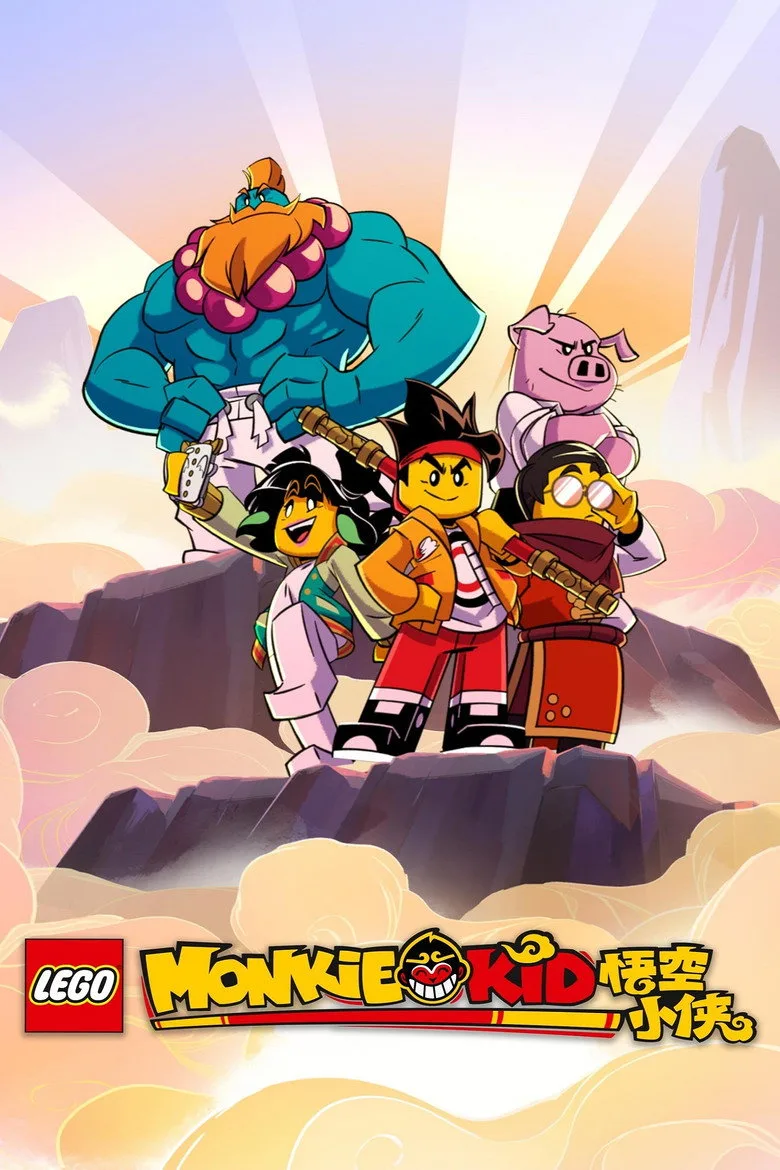 ملصق Monkie Kid