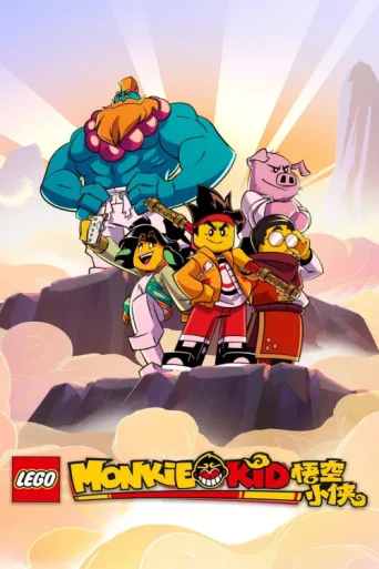 Poster for Monkie Kid
