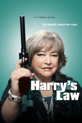 ملصق Harry's Law