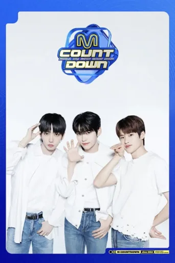 Постер M Countdown