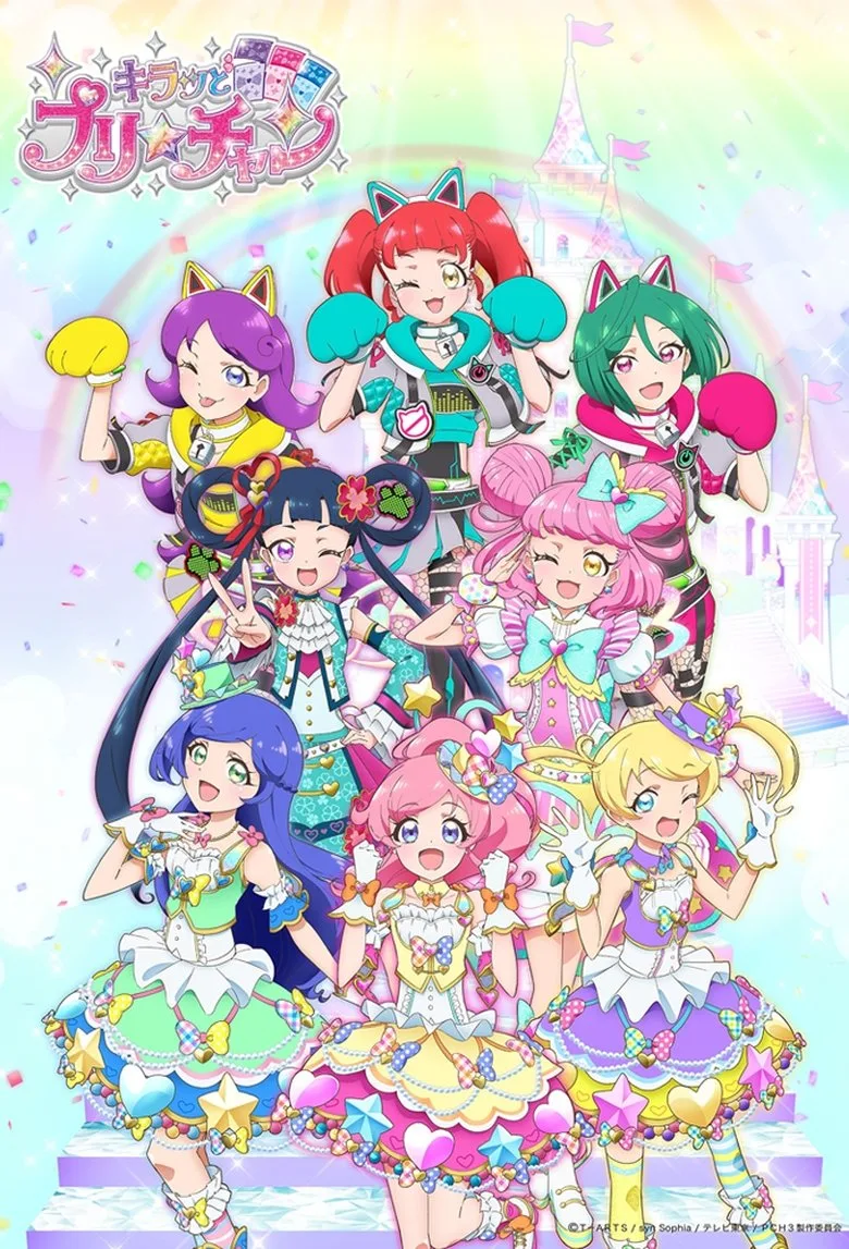 Kiratto Pri☆chan posteri