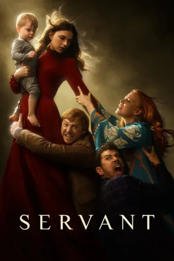 ملصق Servant