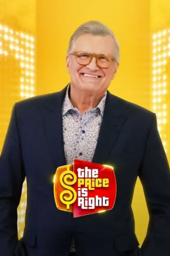 Постер The Price Is Right