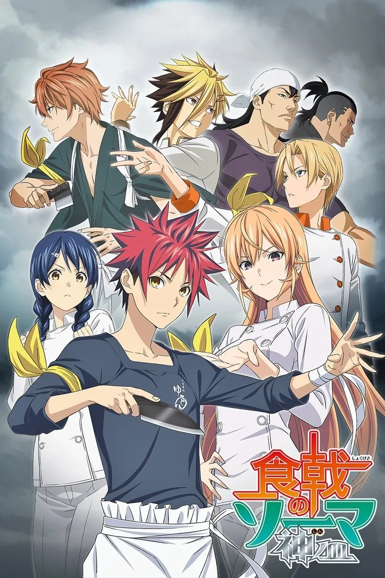 Shokugeki no Souma posteri