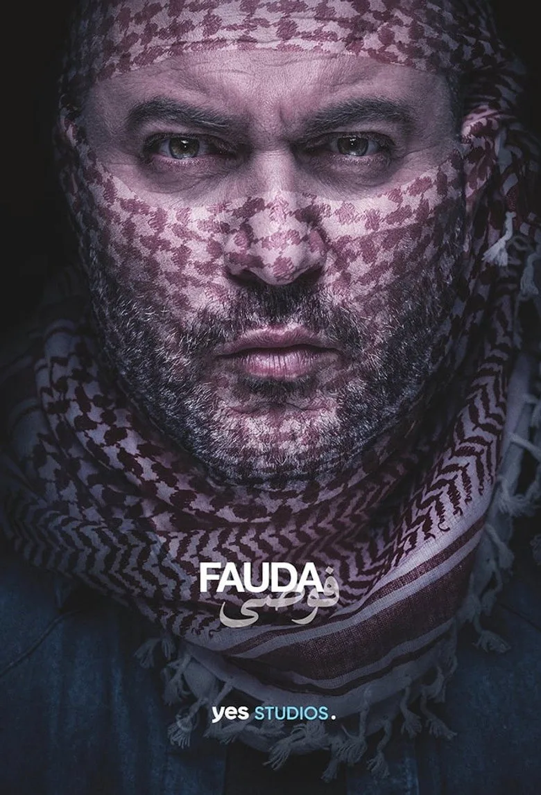 Fauda posteri