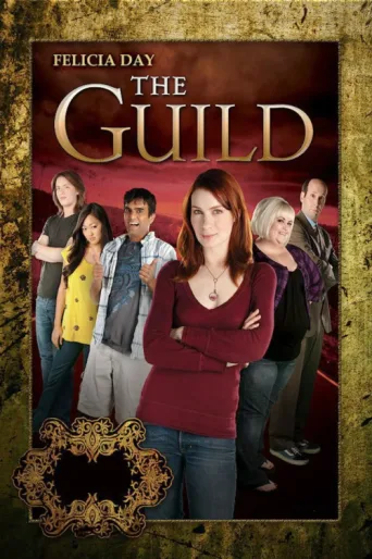 ملصق The Guild