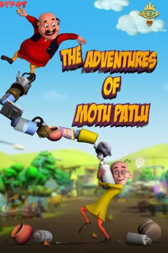 ملصق Motu Patlu