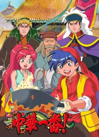 ملصق Cooking Master Boy