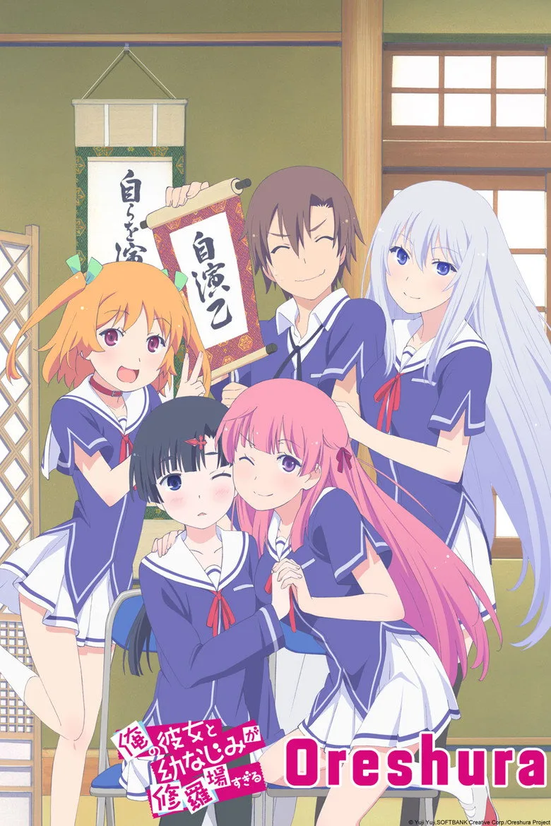 Oreshura poster