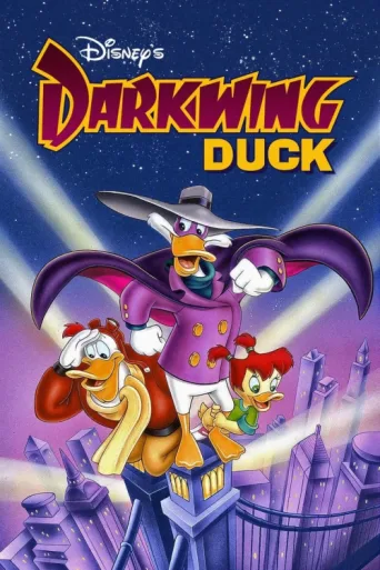 Постер Darkwing Duck