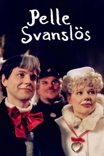Постер Pelle Svanslös
