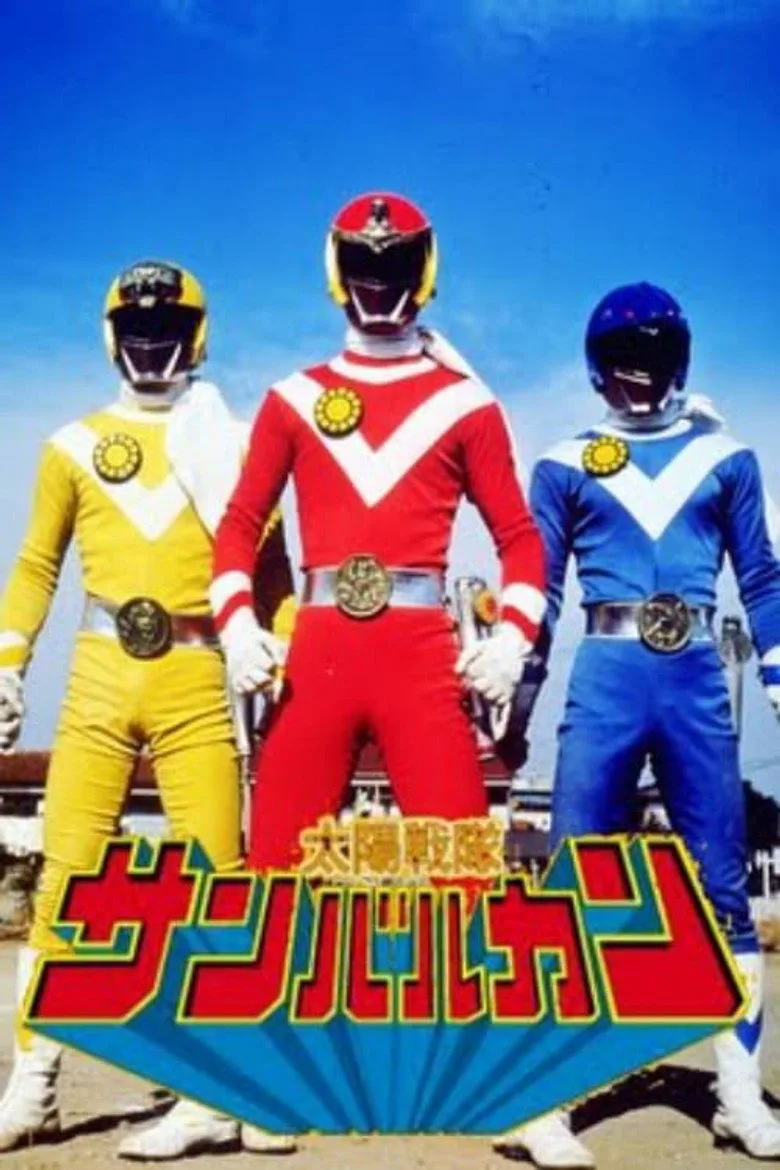 Taiyo Sentai Sun Vulcan posteri