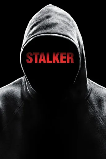 ملصق Stalker