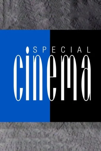 Постер Spécial cinéma