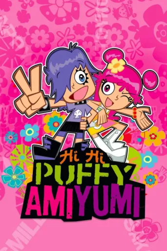 Постер Hi Hi Puffy AmiYumi