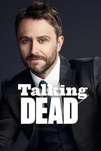 Постер Talking Dead