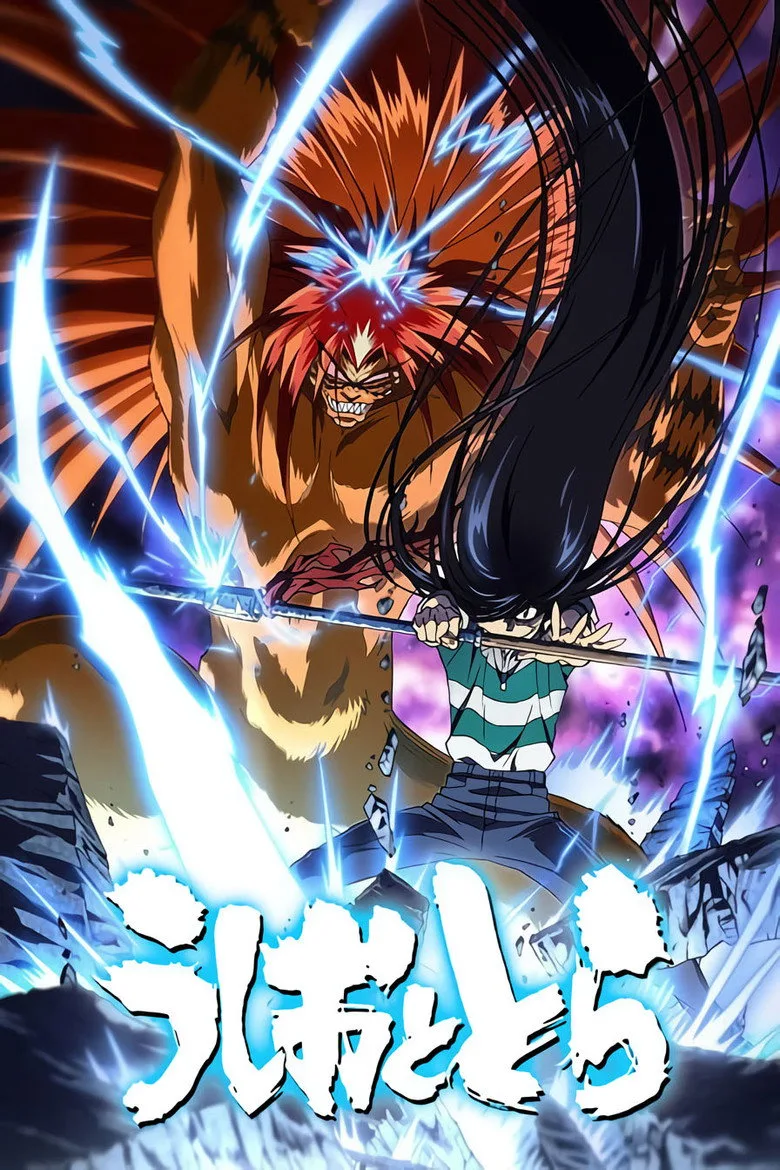 póster de Ushio and Tora