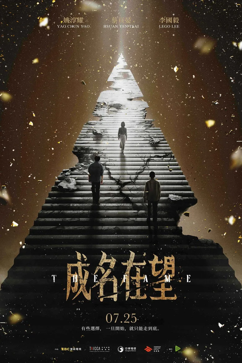 Credit poster