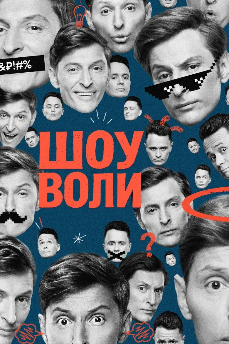 póster de Volya's Show