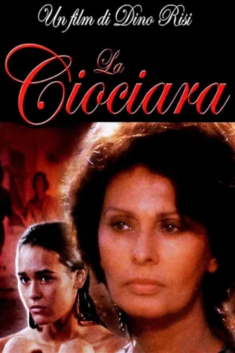 Póster de La Ciociara