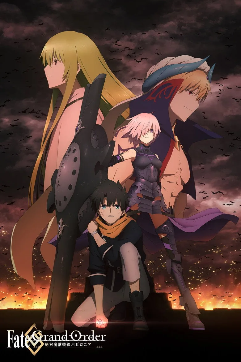 постер Fate/Grand Order Absolute Demonic Front: Babylonia