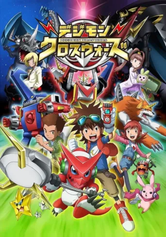Póster de Digimon Fusion