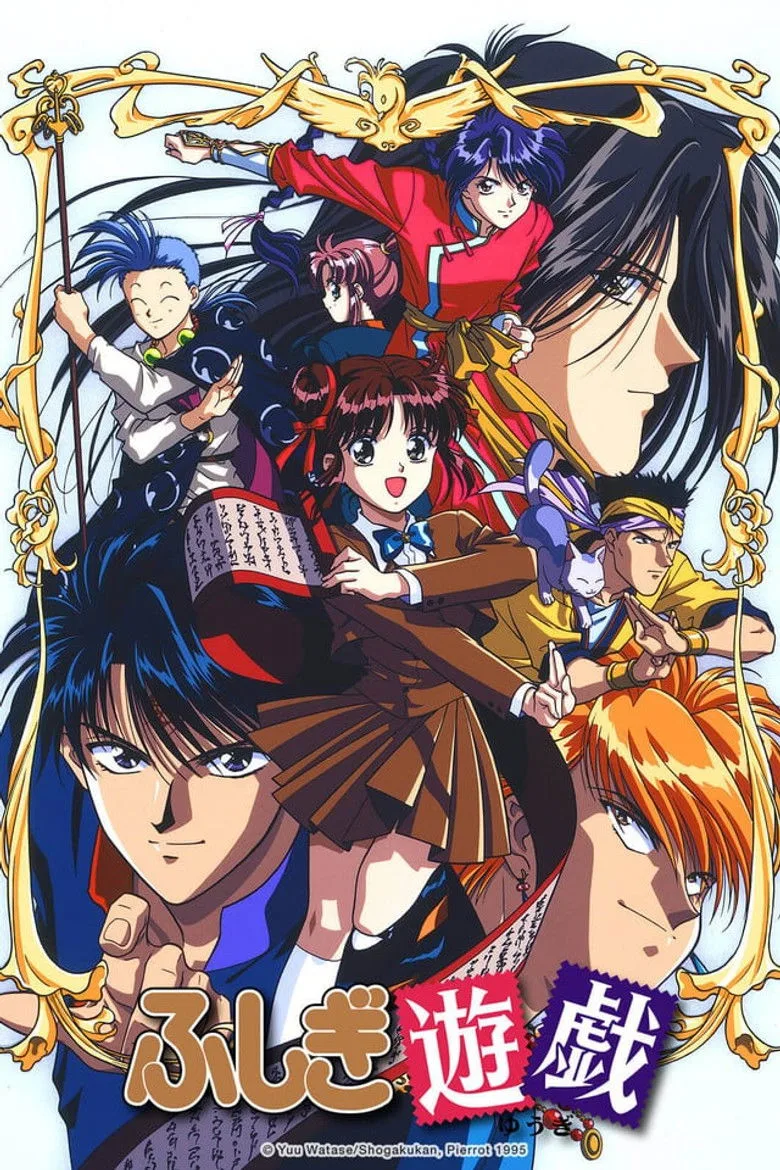 Fushigi Yûgi: The Mysterious Play poster
