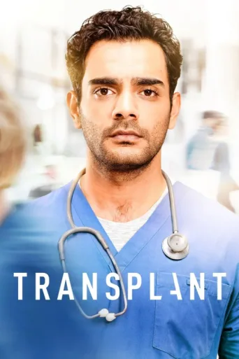 Poster for Nakil