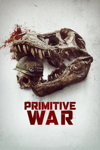 ملصق Primitive War