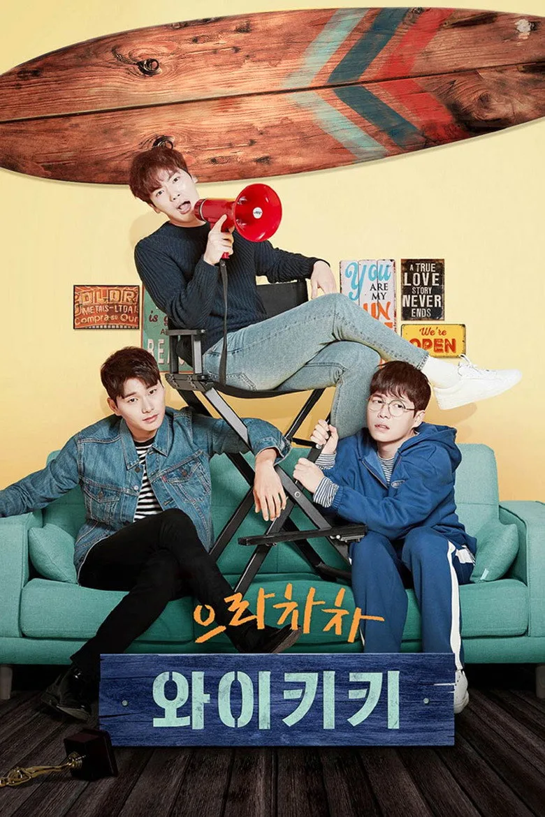 póster de Welcome to Waikiki