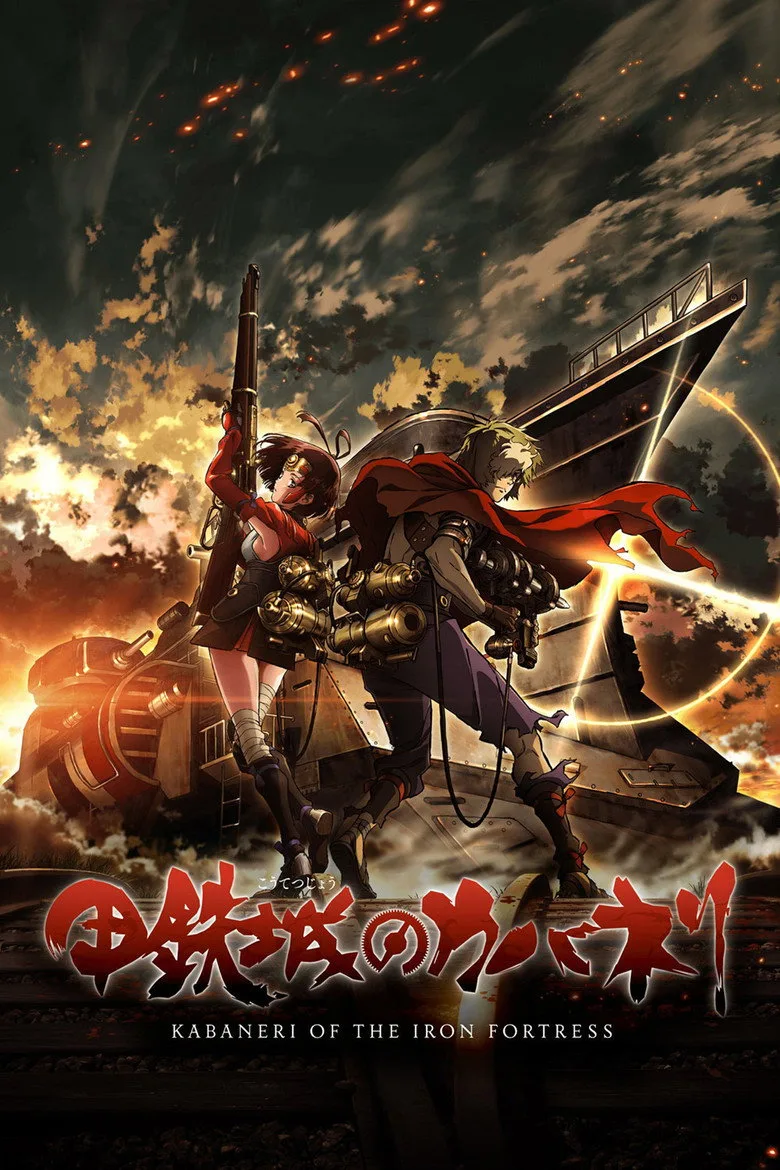 постер Koutetsujou no Kabaneri