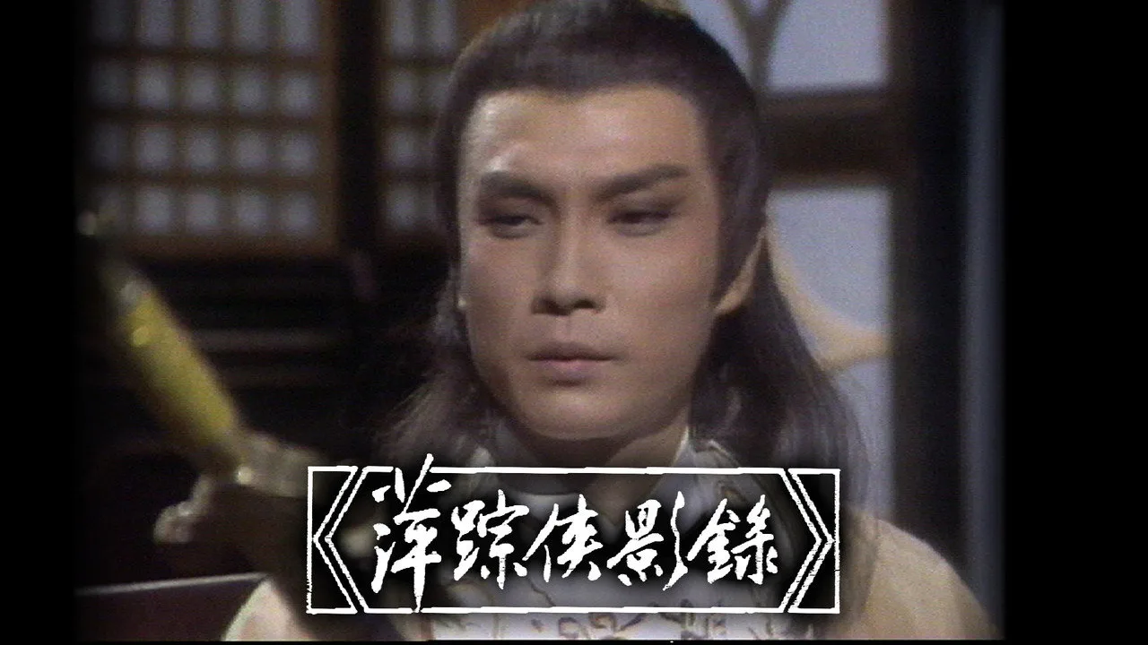 Фоновое изображение для Chronicles Of The Shadow Swordsman