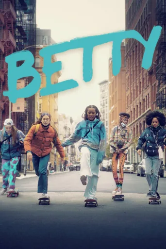 ملصق Betty