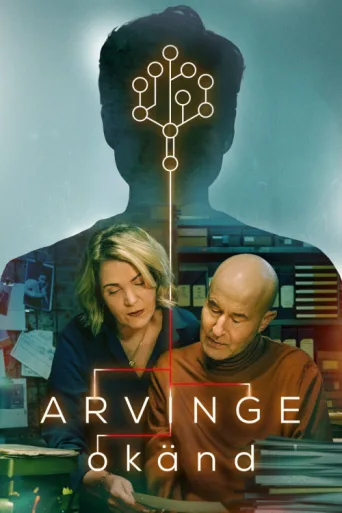ملصق Arvinge okänd