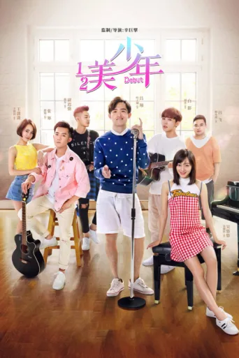 Póster de Debut: One half beauty boy