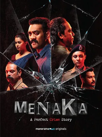 Постер Menaka