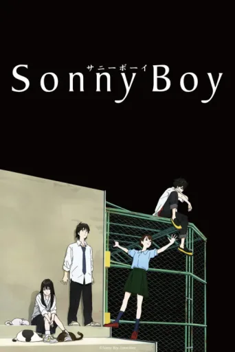 Постер Sonny Boy