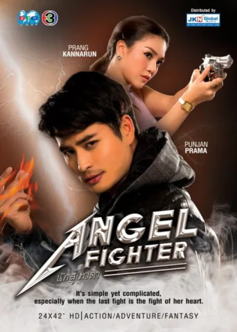 Angel Warrior afişi