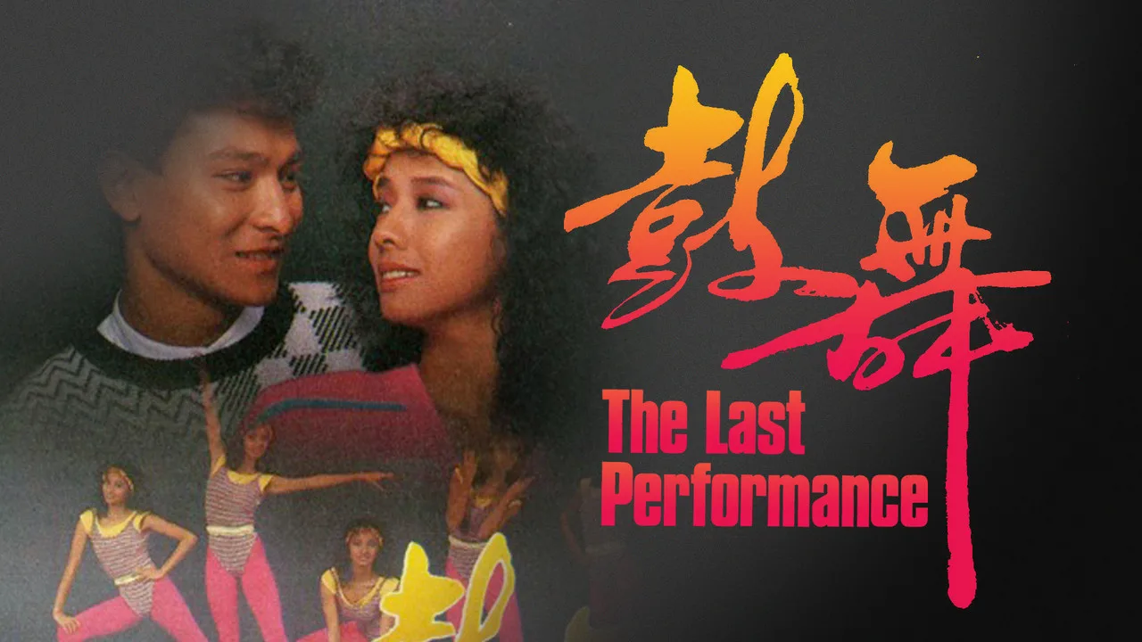The Last Performance için arka plan görseli