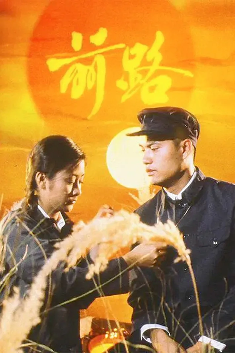 Credit poster