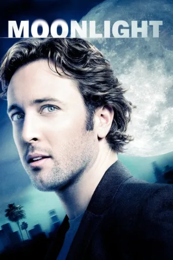Постер Moonlight